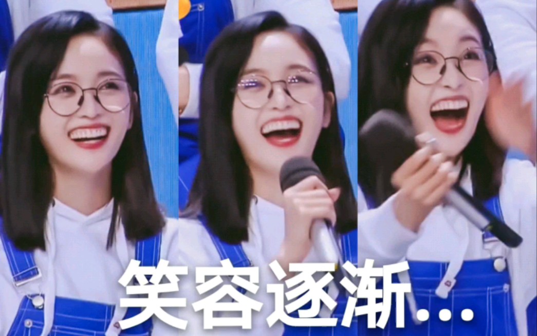 吴宣仪演绎笑容逐渐猖狂哈哈哈哈哈哈哈哈地铁老人看手机.jpg
